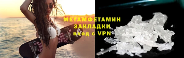 MDMA Верея