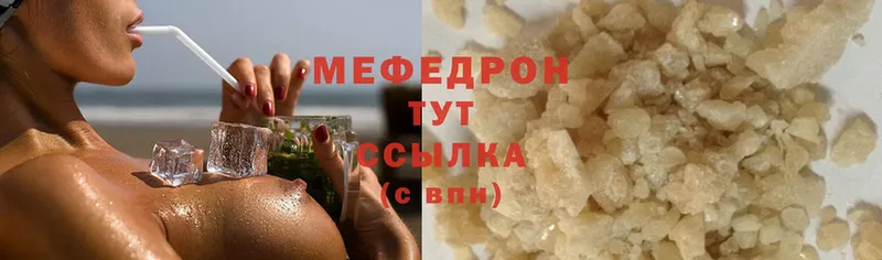 продажа наркотиков  ссылка на мегу как войти  Мефедрон кристаллы  даркнет какой сайт  Кандалакша 